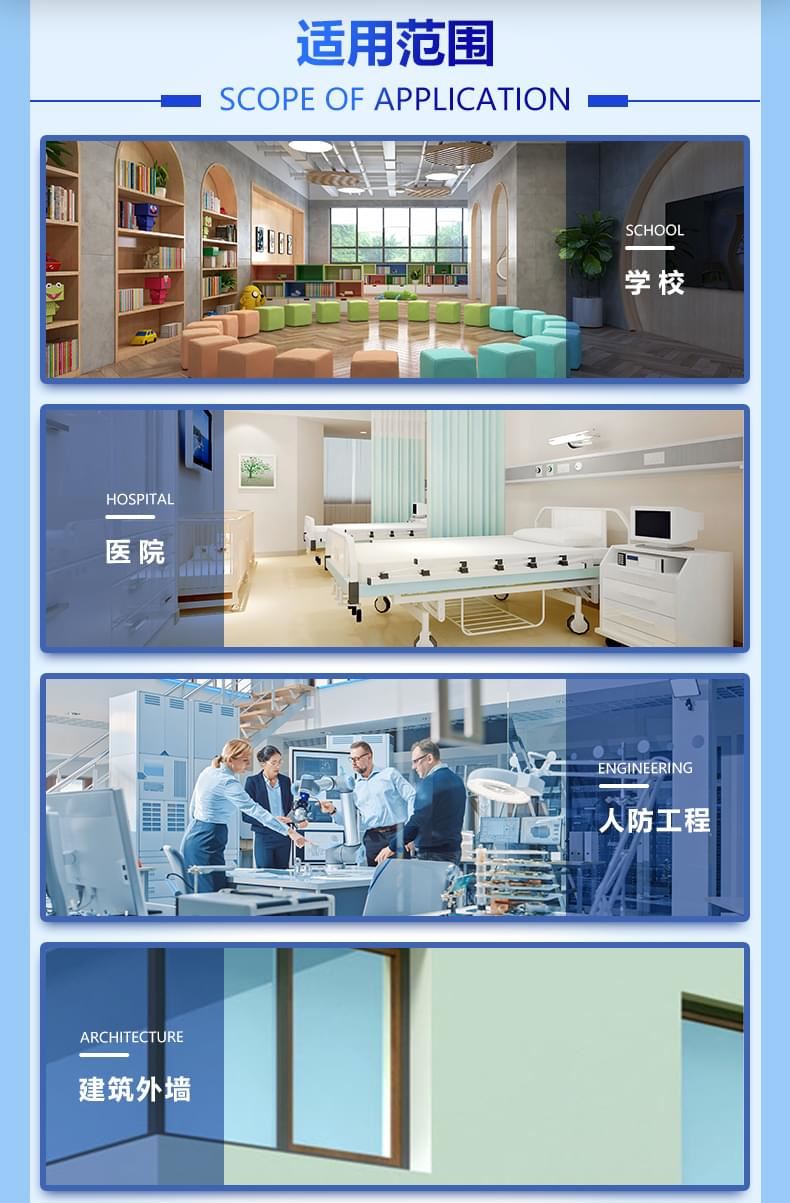 内墙涂料厂家产品详情介绍5