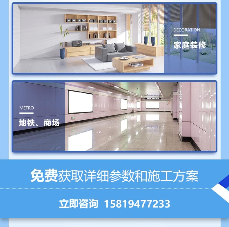 内墙涂料厂家产品详情介绍6