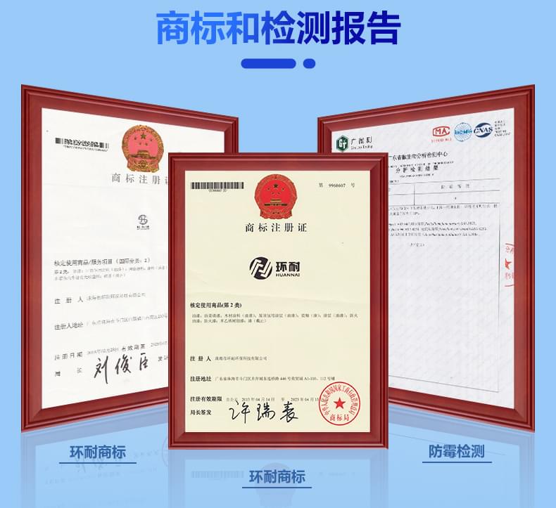 外墙涂料公司产品详情介绍11
