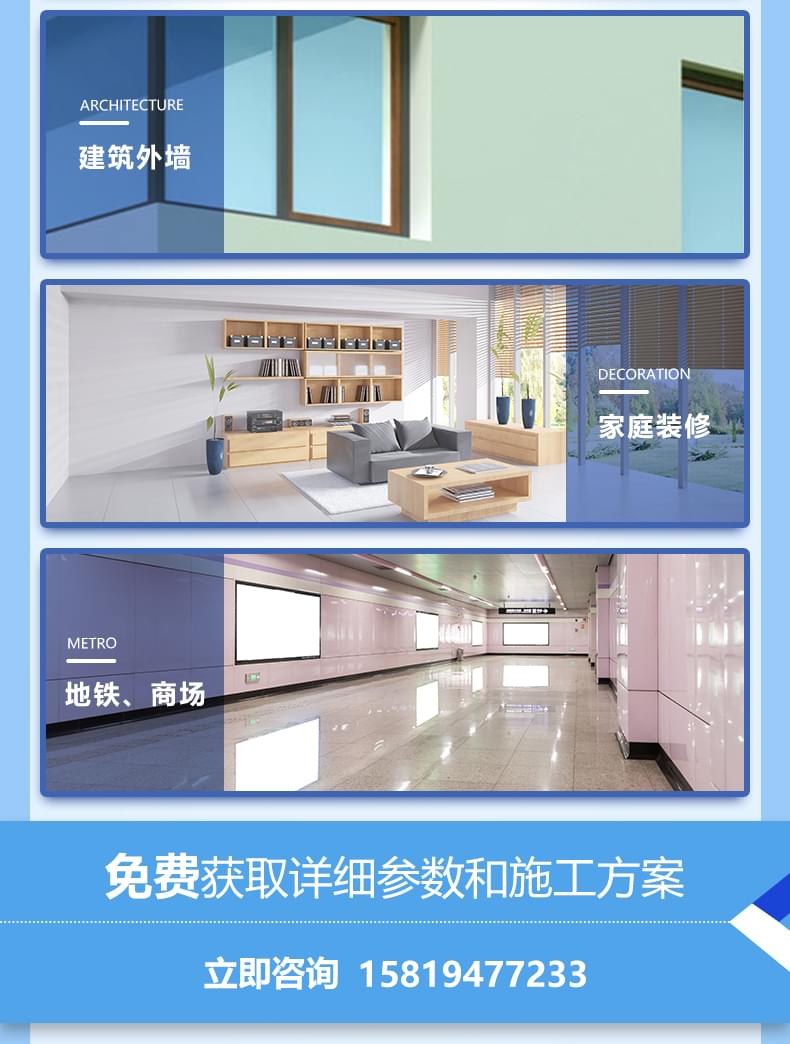 外墙涂料公司产品详情介绍6